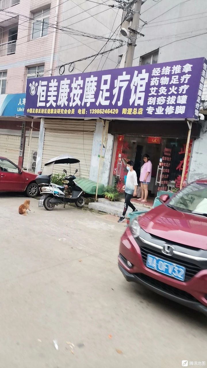 昨天探了一下关上社区有二个气质